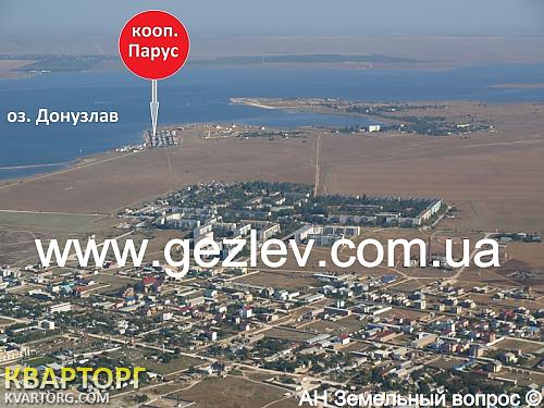 Sell house. АР Крым, кооп. «Парус» — photo 1