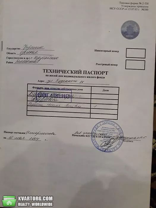 Sell house. Львов, Буденного — photo 3