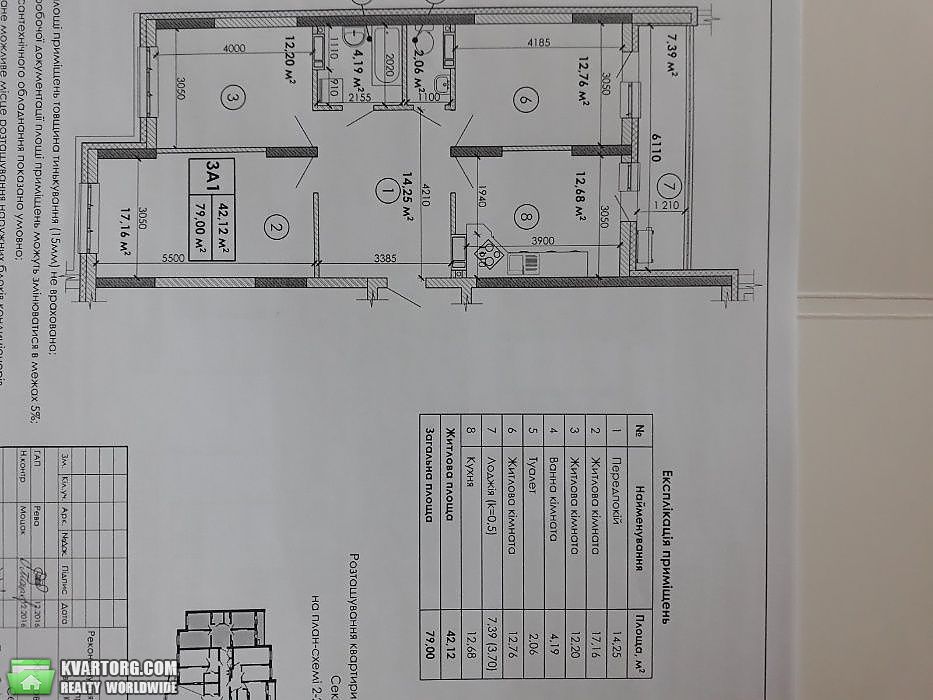Sell 3-room apartment. Киев,  Каховская — photo 7