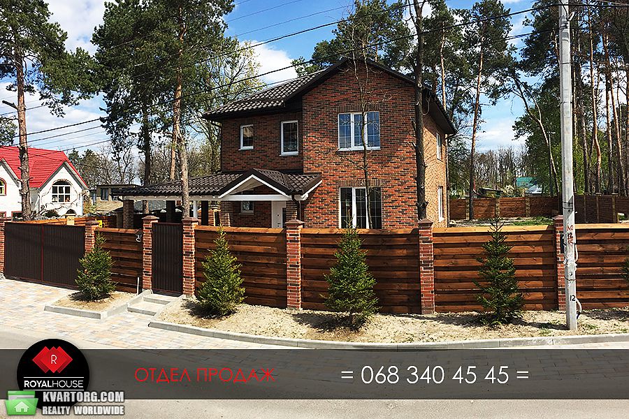 Sell house. Буча,  Первомайская — photo 6
