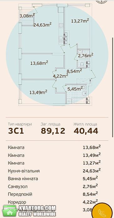 Sell 3-room apartment. Киев,  Правды пр — photo 3