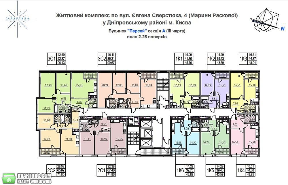продам 1-комнатную квартиру. Киев,  Сверстюка - фото 2