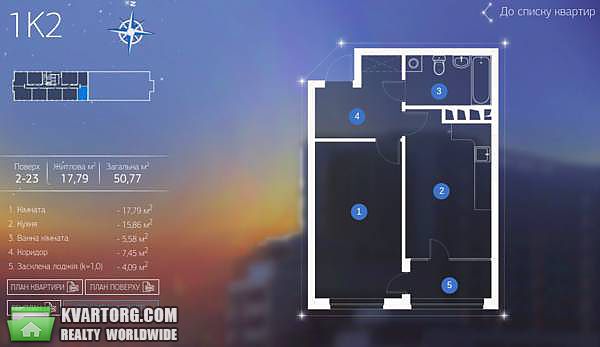 Sell 1-room apartment. Киев, Сверстюка — photo 3