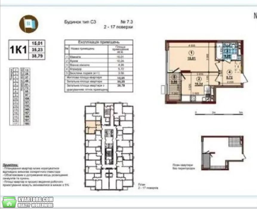Sell 1-room apartment. Киев,  Правды пр — photo 4