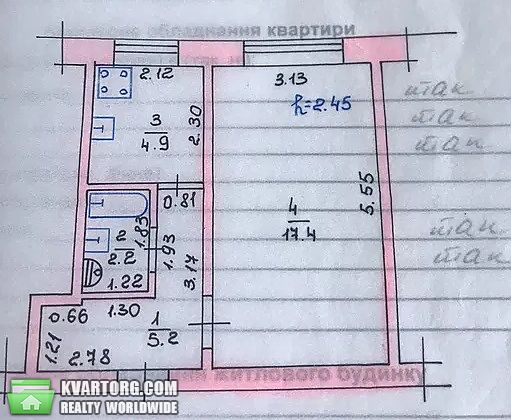 Sell 1-room apartment. Ирпень,  Мира — photo 10