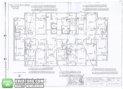 Sell 2-room apartment. Киев,  Здолбуновская — photo 5