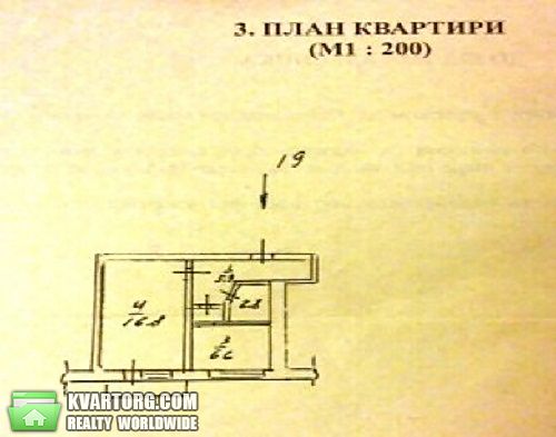 Sell 1-room apartment. Киев, Ильича — photo 5
