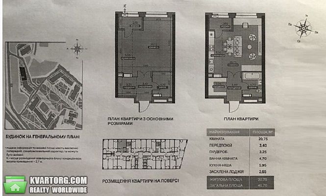 Sell 1-room apartment. Киев,  Заболотного — photo 4
