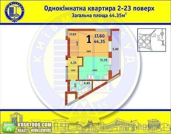 Sell 1-room apartment. Киев,  Глушкова пр — photo 2