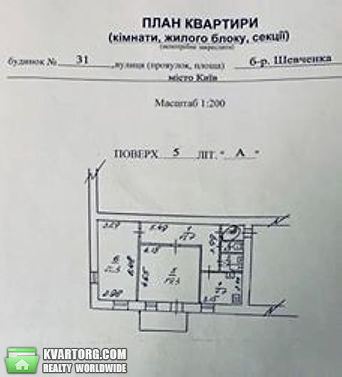 Sell 2-room apartment. Киев,  Шевченко бул — photo 5
