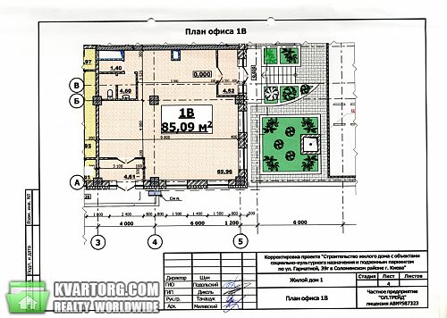Sell office. Киев, Гарматная — photo 4