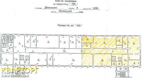 Rent out office. Киев,  Димитрова — photo 8