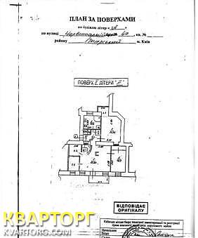 Rent out office. Киев,  Большая Васильковская — photo 5