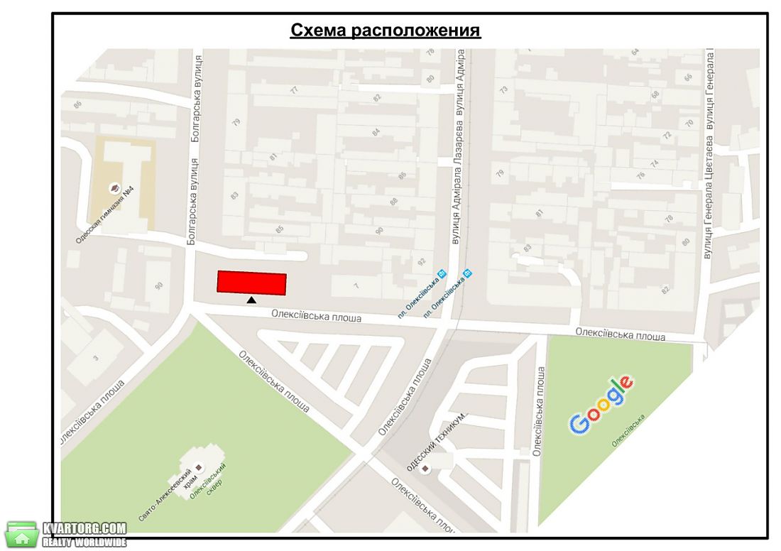 Sell 2-room apartment. Одесса, Болгарская — photo 4
