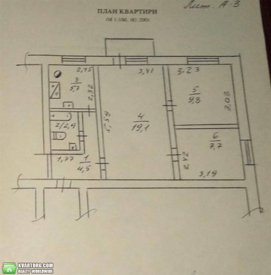 Sell 3-room apartment. Днепропетровск, Береговая — photo 1