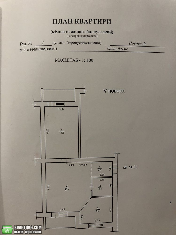 Sell 2-room apartment. Одесса, Новоселов — photo 5