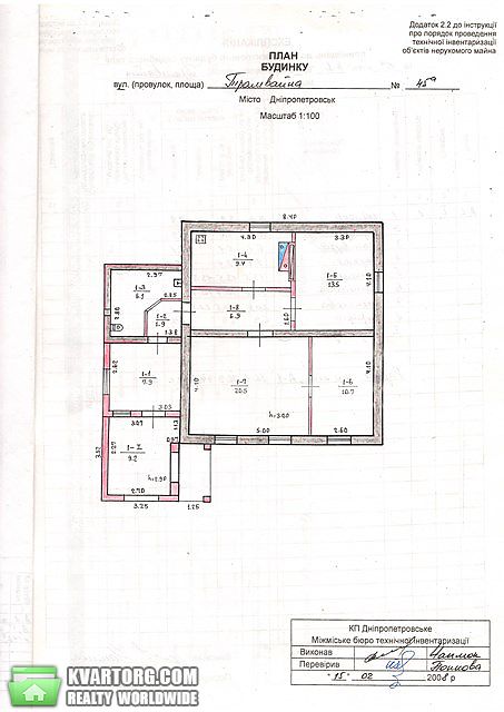 Sell house. Днепропетровск, Воронцова — photo 2