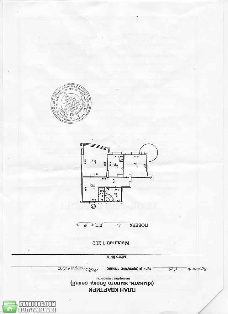 Sell 2-room apartment. Киев,  Подвысоцкого — photo 7