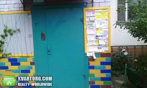 Sell 2-room apartment. Киев, Ватутина — photo 4