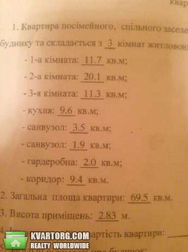 Sell 3-room apartment. Киев, Луценка — photo 7