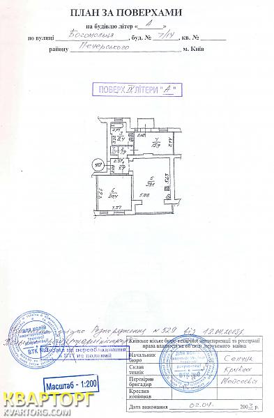Sell 3-room apartment. Киев,  Богомольца — photo 1