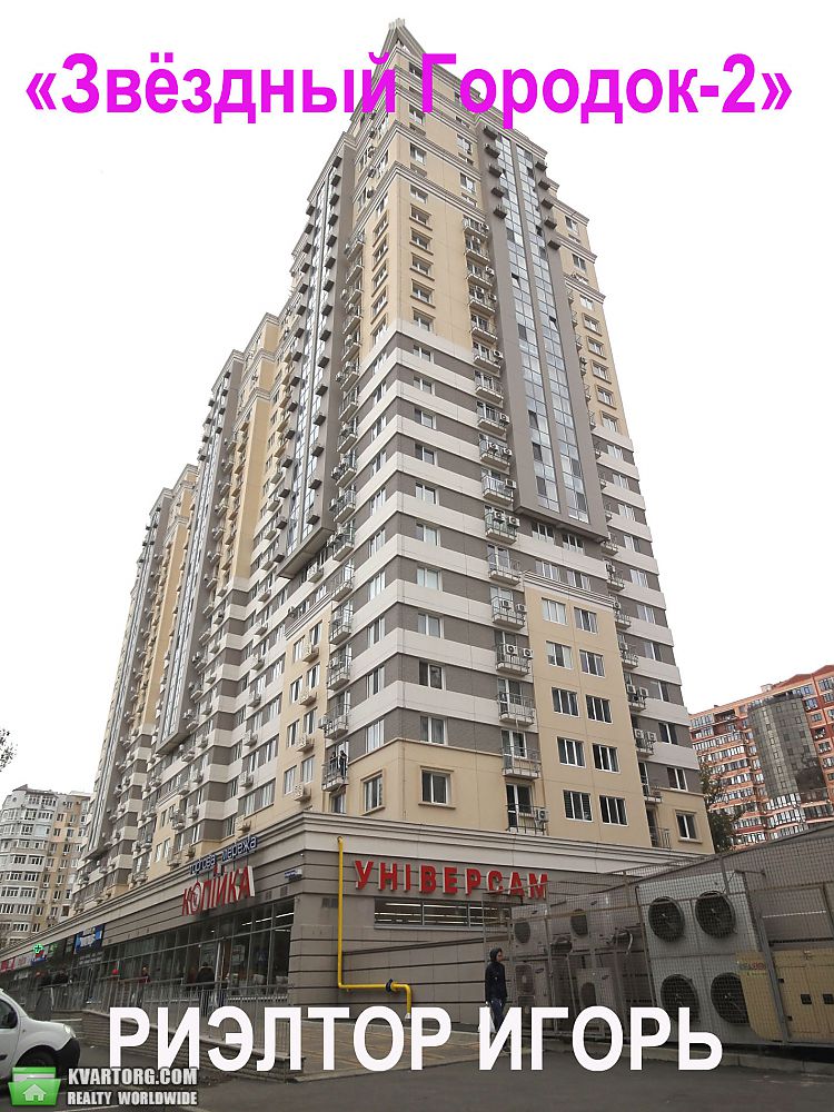 Rent out 1-room apartment. Одесса, Маршала Говорова — photo 8