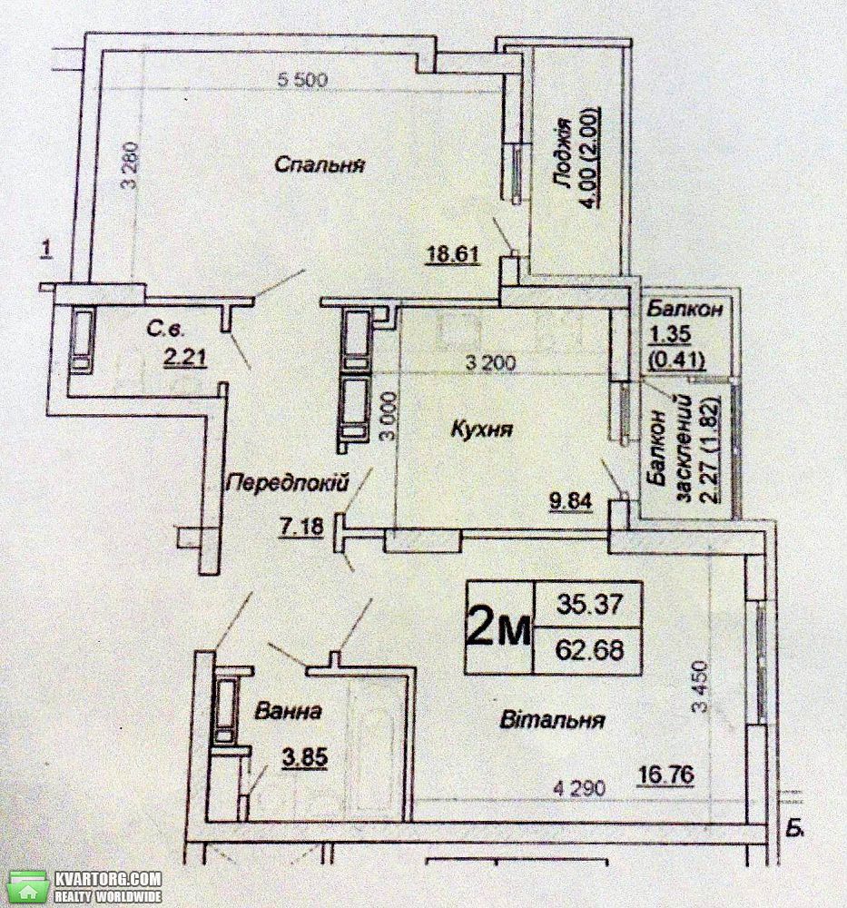 Sell 2-room apartment. Киев,  Донца — photo 4