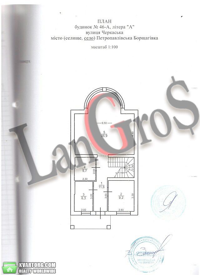 Sell Townhouse. Киевская обл., Черкасская — photo 10
