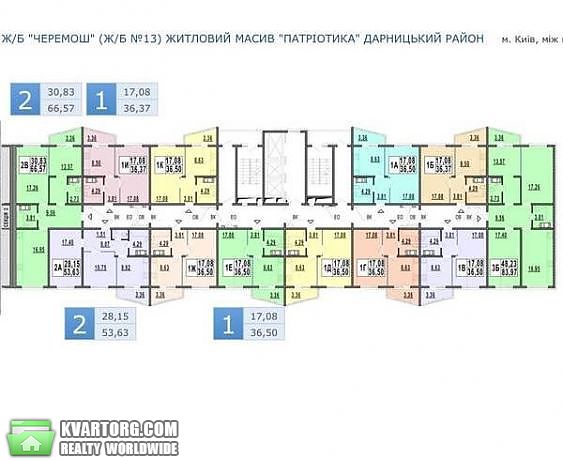 Sell 2-room apartment. Киев,  Гмыри — photo 2