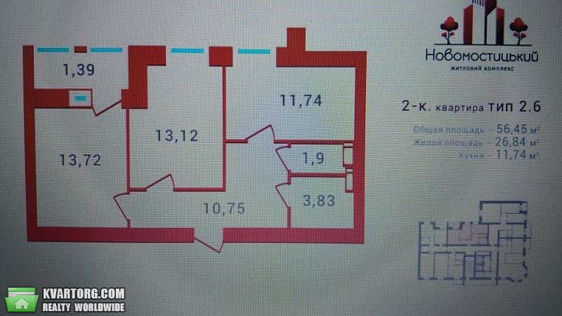 Sell 2-room apartment. Киев,  Новомостицкая — photo 2