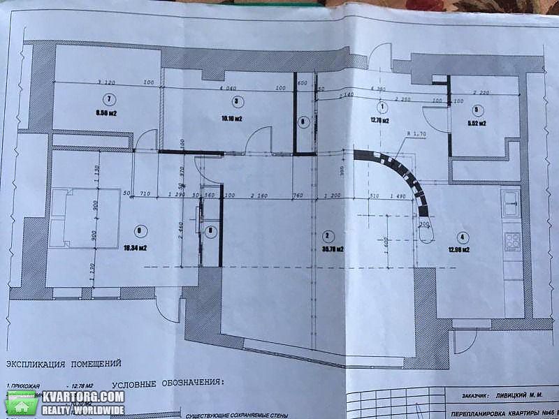 Rent out 3-room apartment. Киев,  Мирного Панаса — photo 9
