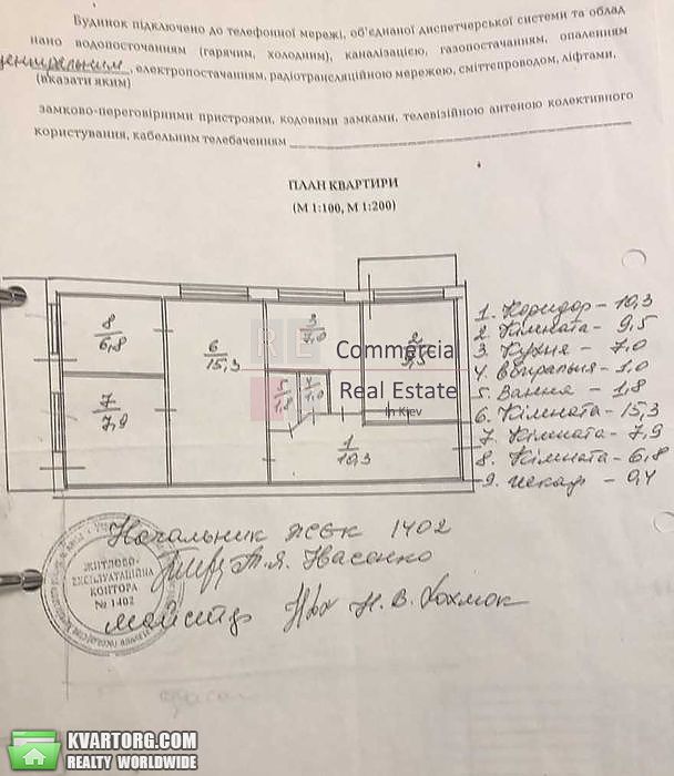 Sell 4-room apartment. Киев,  Серафимовича — photo 4