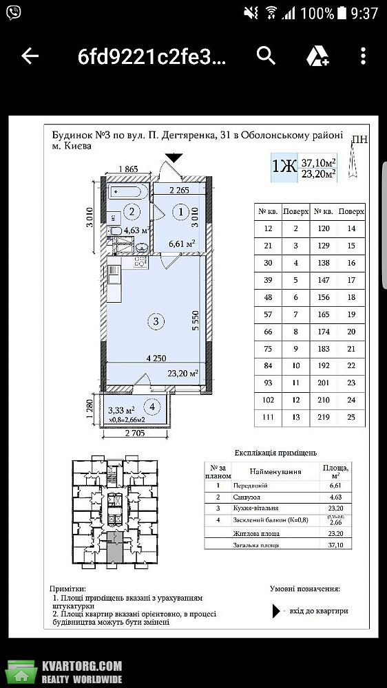 Sell 1-room apartment. Киев, Кульженков — photo 3