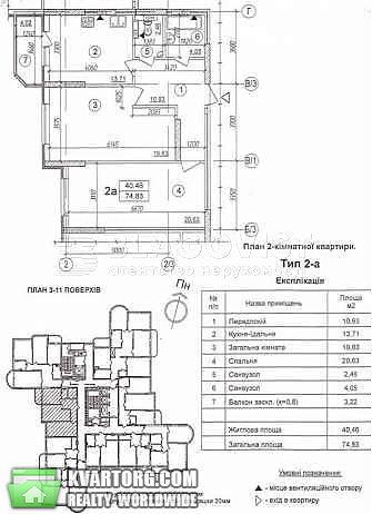 Rent out 2-room apartment. Киев,  Чавдар — photo 7