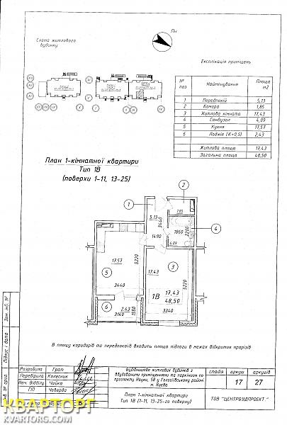 Sell 1-room apartment. Киев, Науки — photo 6