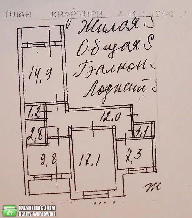 Sell 3-room apartment. Киев,  Тимошенко — photo 8