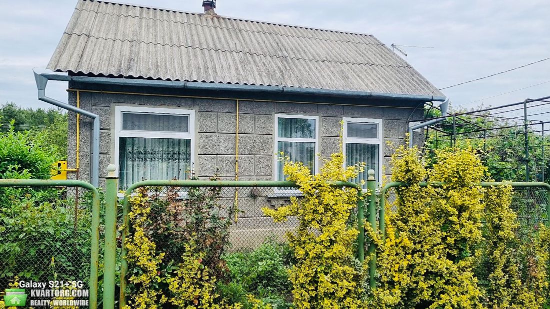 продам дом