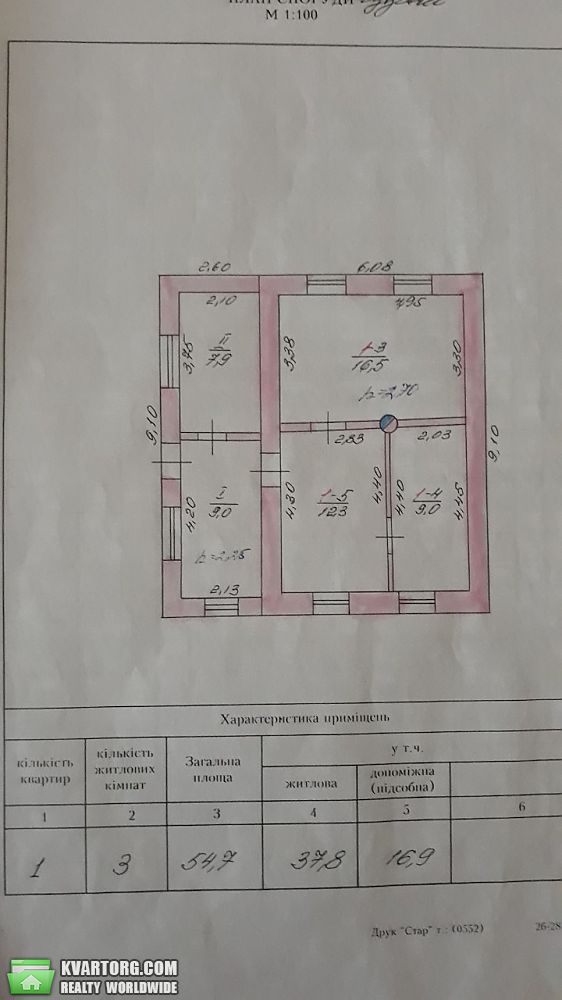Sell house. Херсон, Лесная — photo 2