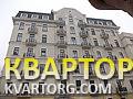 Rent out office. Киев,  Круглоуниверситетская — photo 1