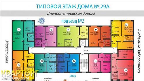 Sell 1-room apartment. Одесса, Марсельская — photo 2