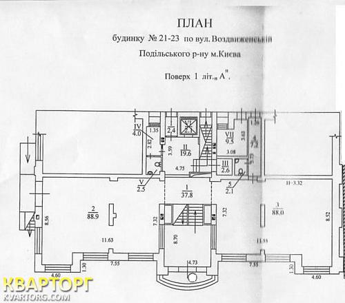 Sell office. Киев,  Воздвиженская — photo 4
