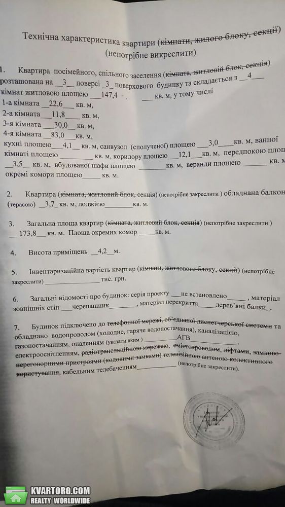 Sell 4-room apartment. Одесса, Екатерининская площадь — photo 10