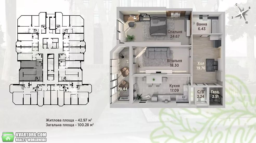 Sell 2-room apartment. Киев,  Антонова — photo 2