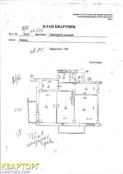 Sell 2-room apartment. Харьков, Тракторостроителей — photo 6