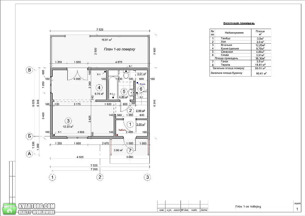 Sell house. Киев, Солнечная — photo 5
