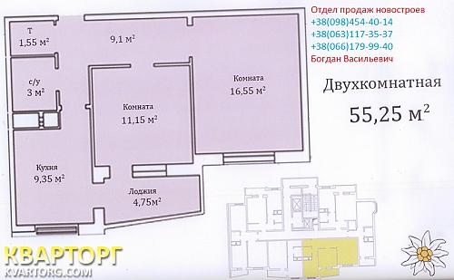 Sell 2-room apartment. Одесса, Бочарова — photo 1