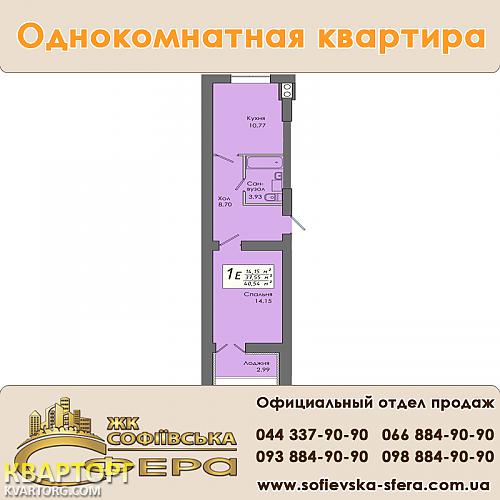 Sell 1-room apartment. Киев, Гетманская — photo 1