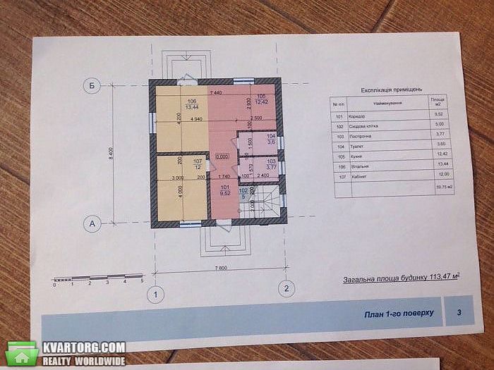 Sell house. Киев, центральна — photo 8
