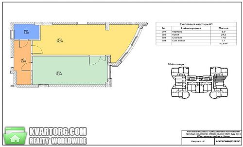 Sell 1-room apartment. Киев,  Оболонский пр — photo 3