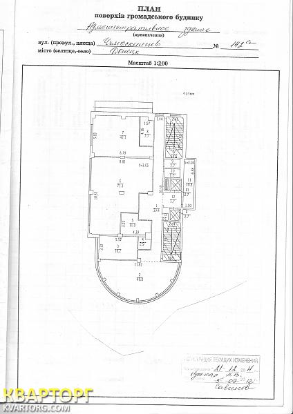 Sell office. Донецк, Челюскинцев — photo 4